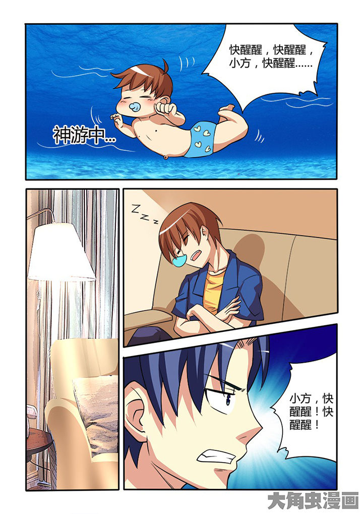 第90章：0
