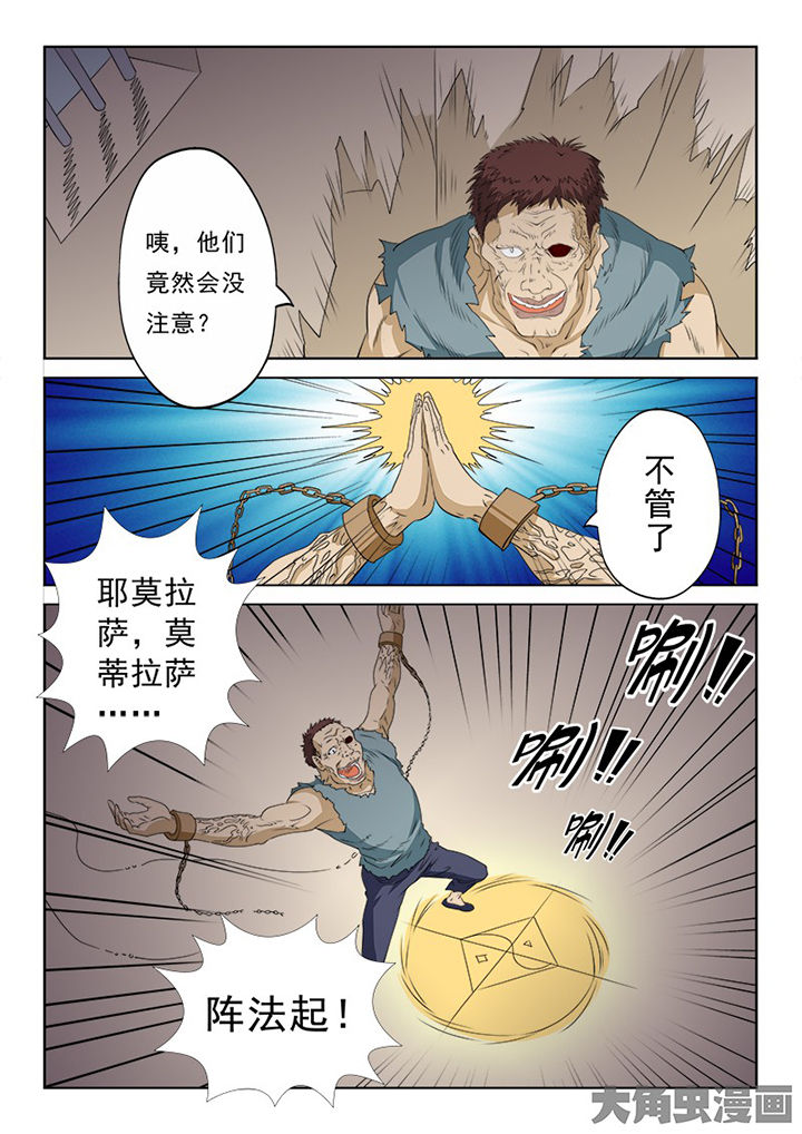 第97章：1