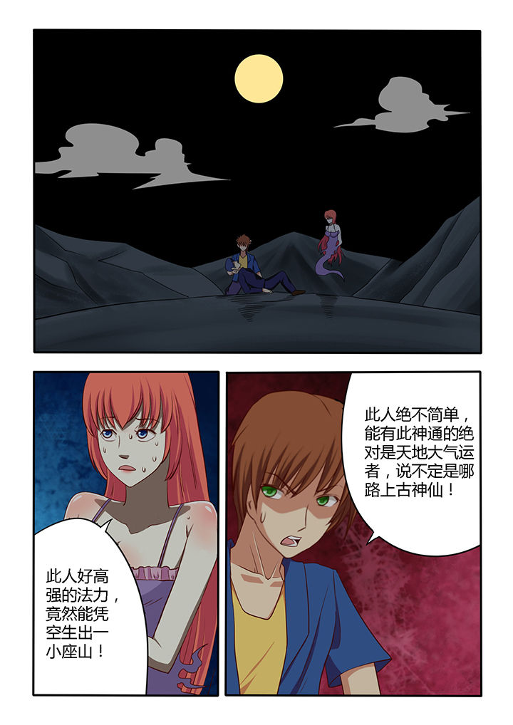 第52章：4