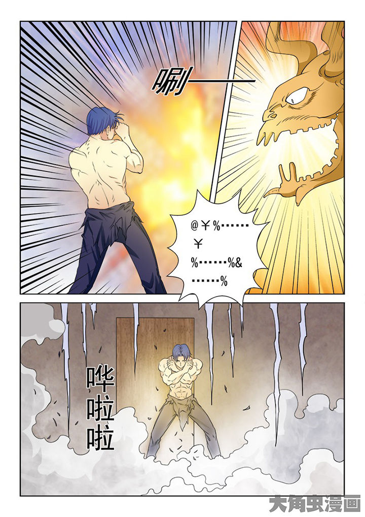 第101章：4