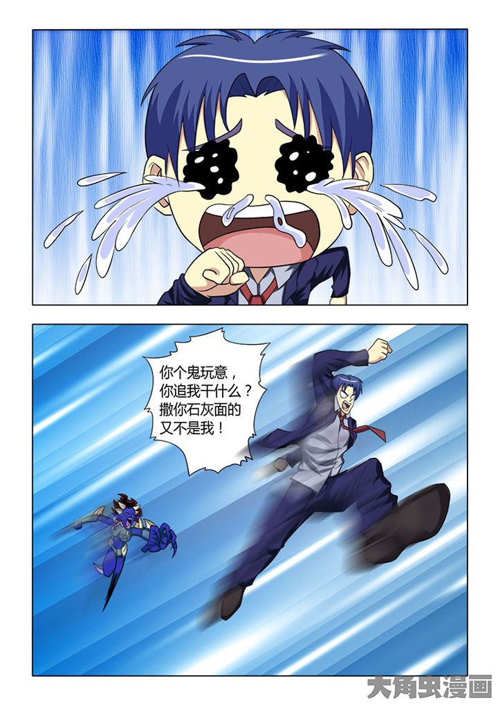 第82章：4