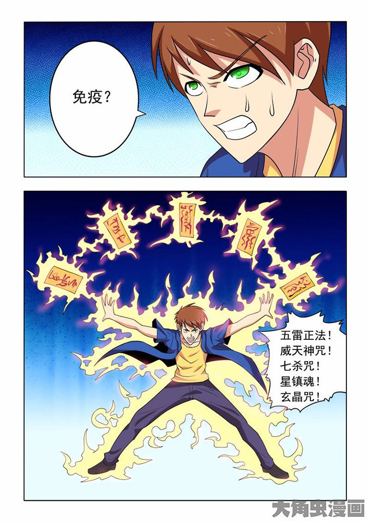 第74章：4