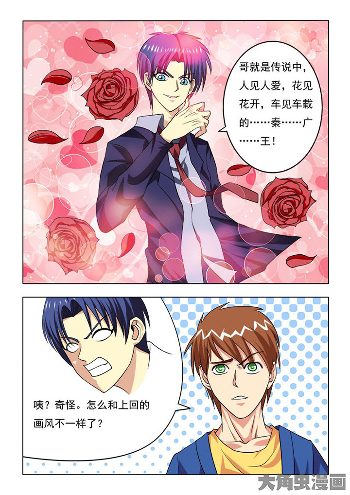 第85章：0