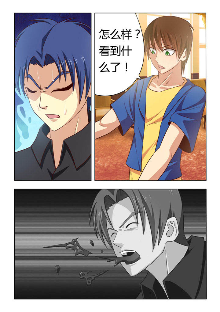 第54章：3