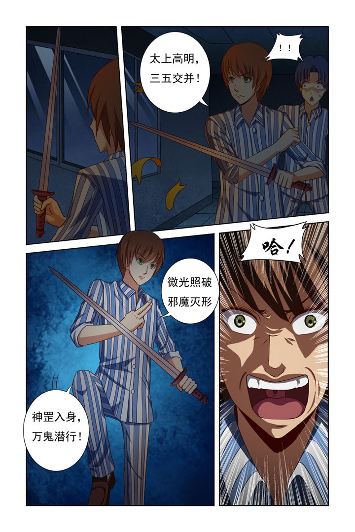 第26章：1