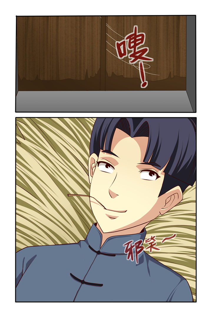 第45章：3