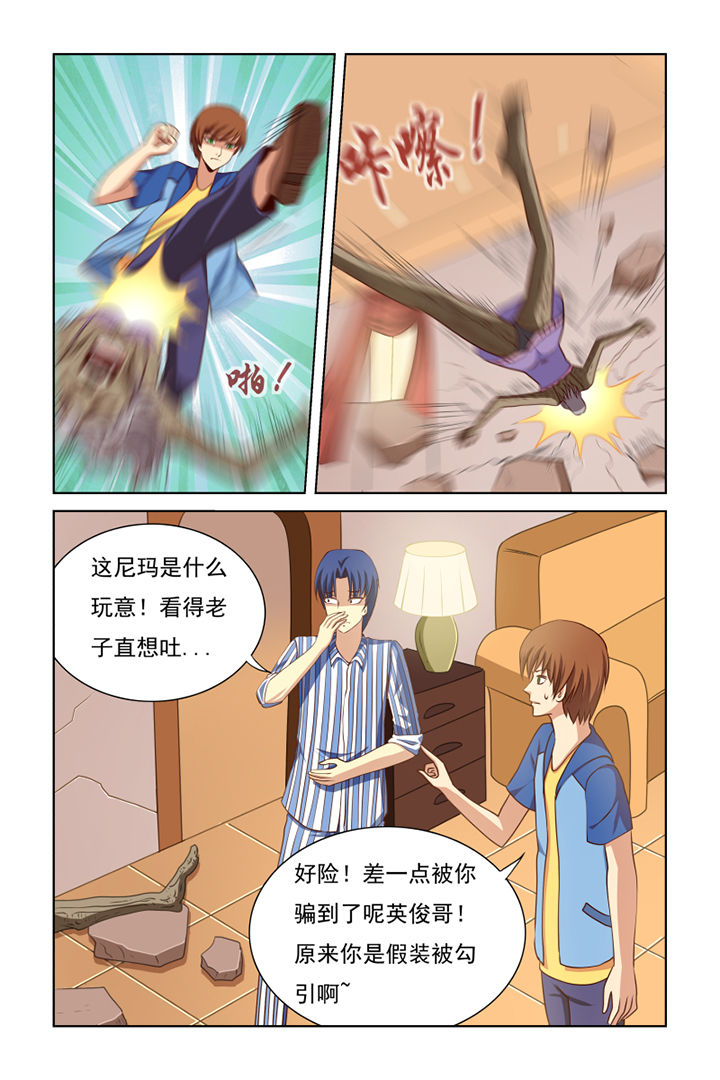 第31章：2