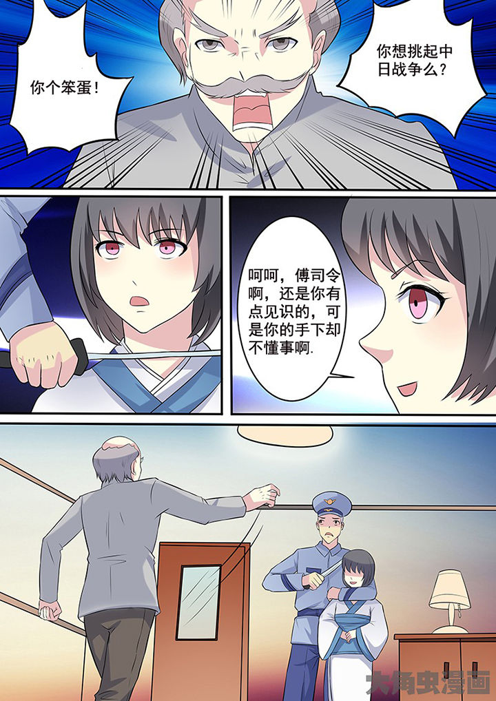 第107章：2