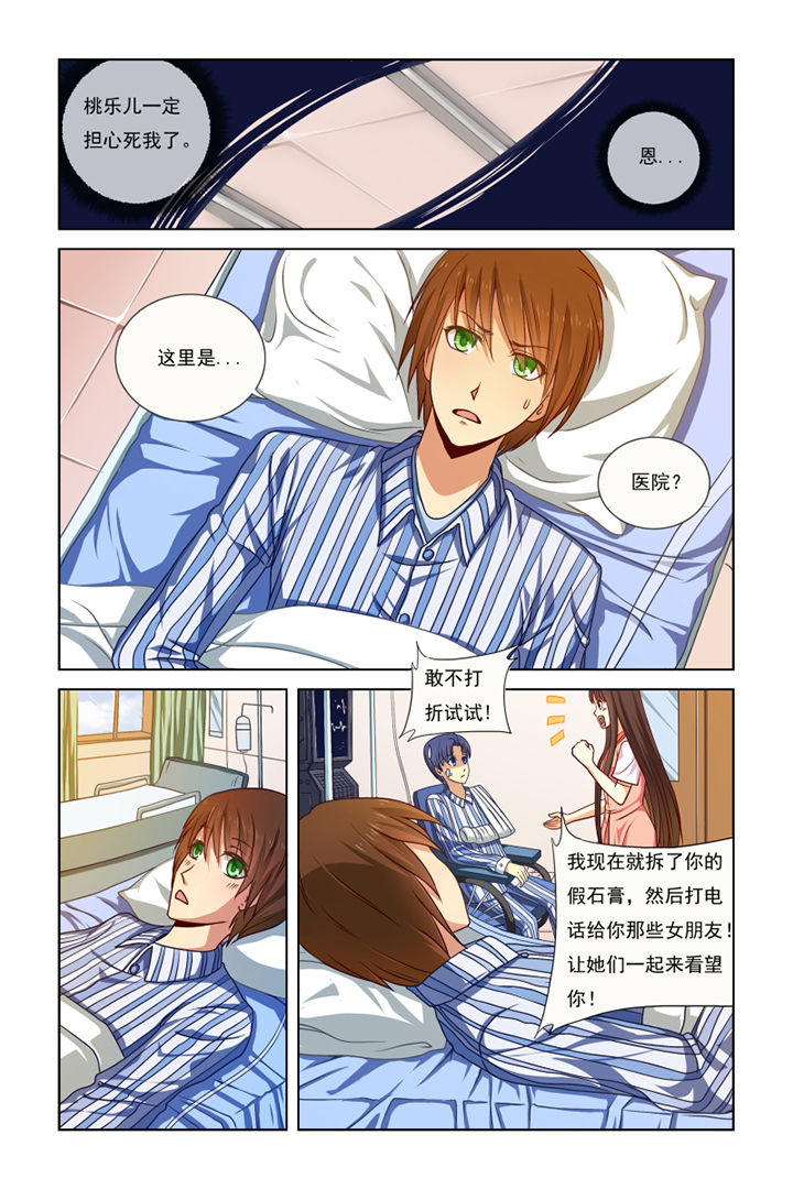 第14章：3