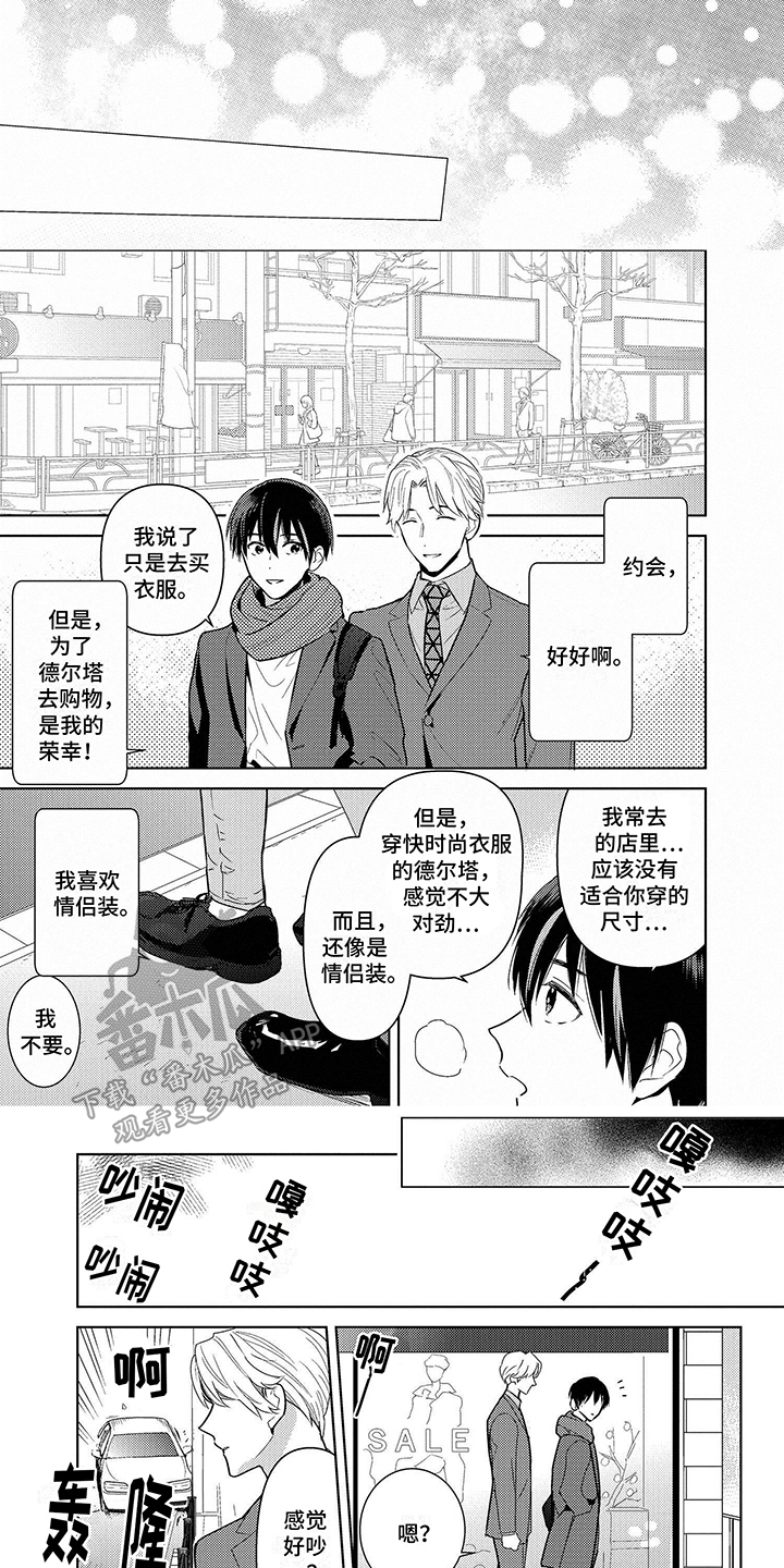 第9章：车祸0