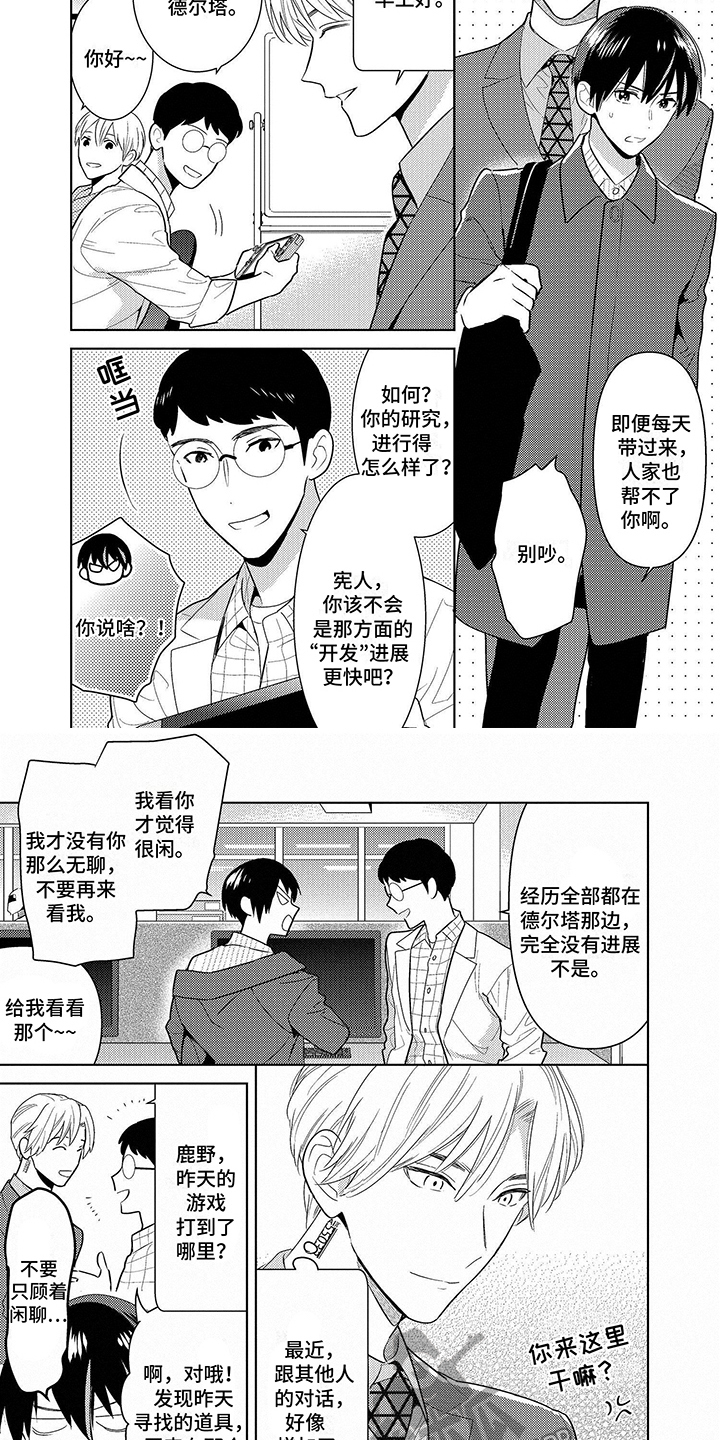 第6章：课题4