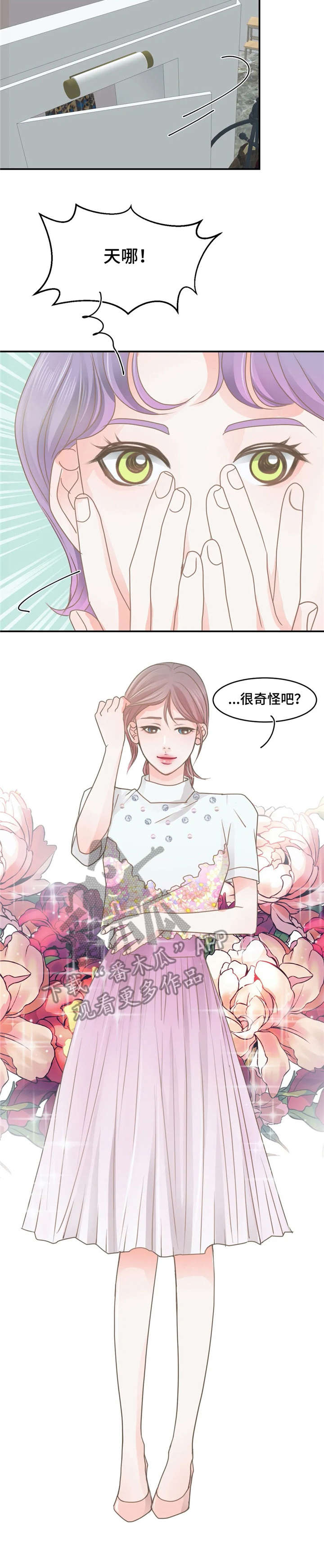 第34章：惊艳2