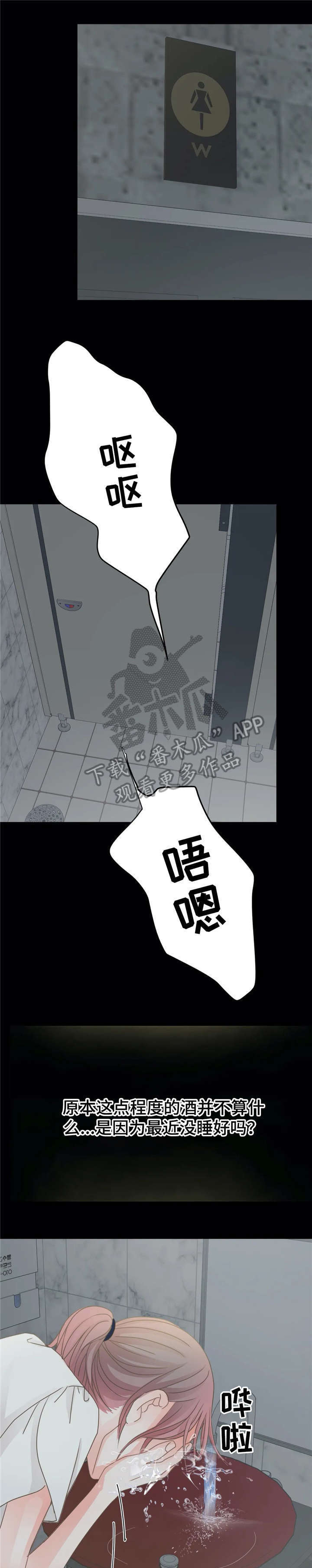 第17章：我养你0