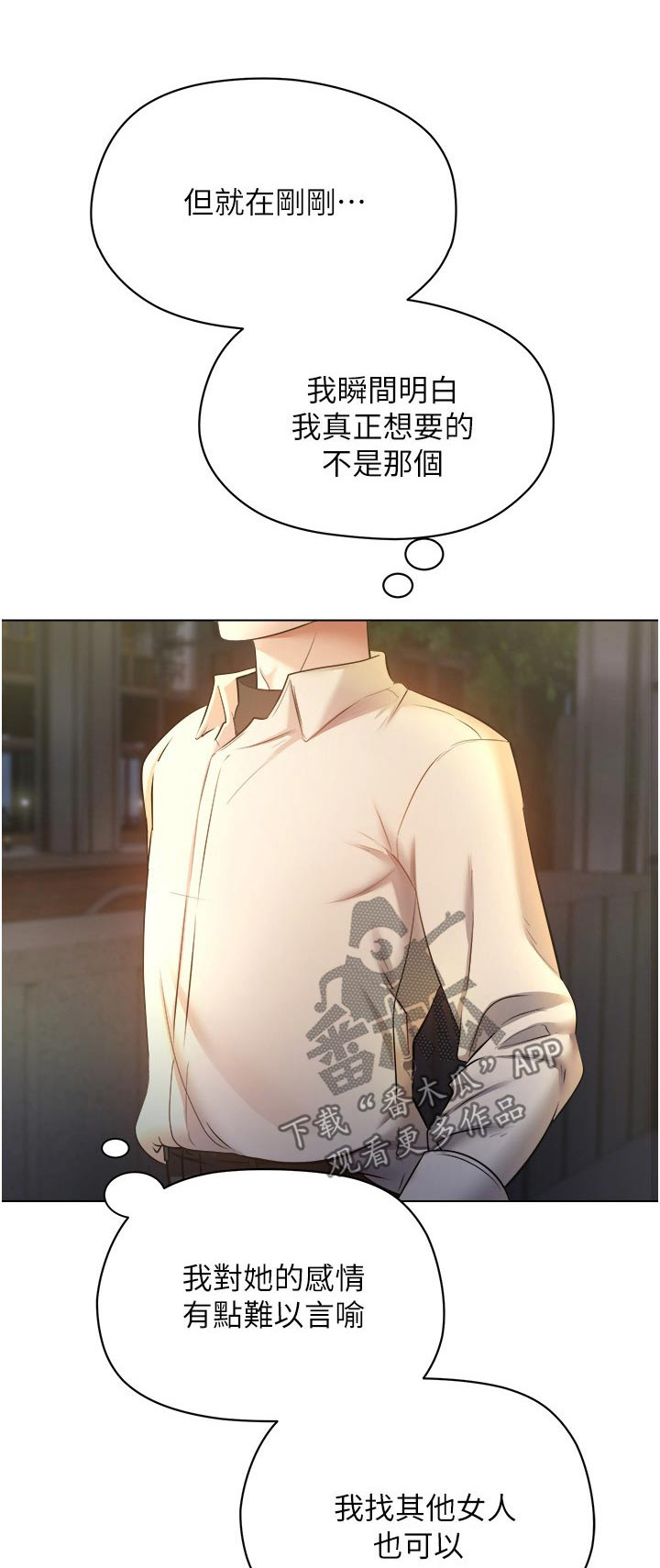 第31章：昏倒0