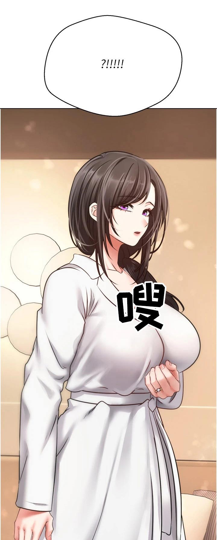 第22章：失神0