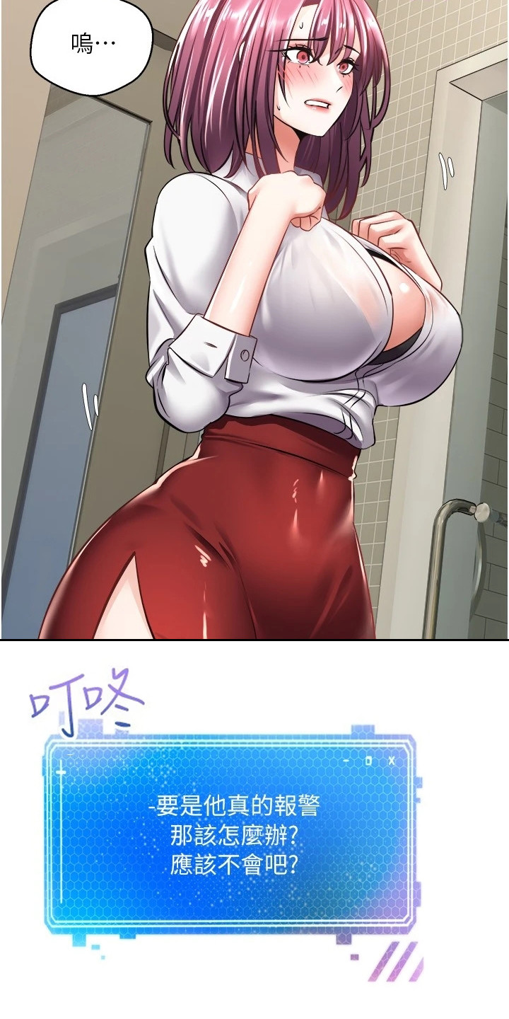 第12章：威胁0