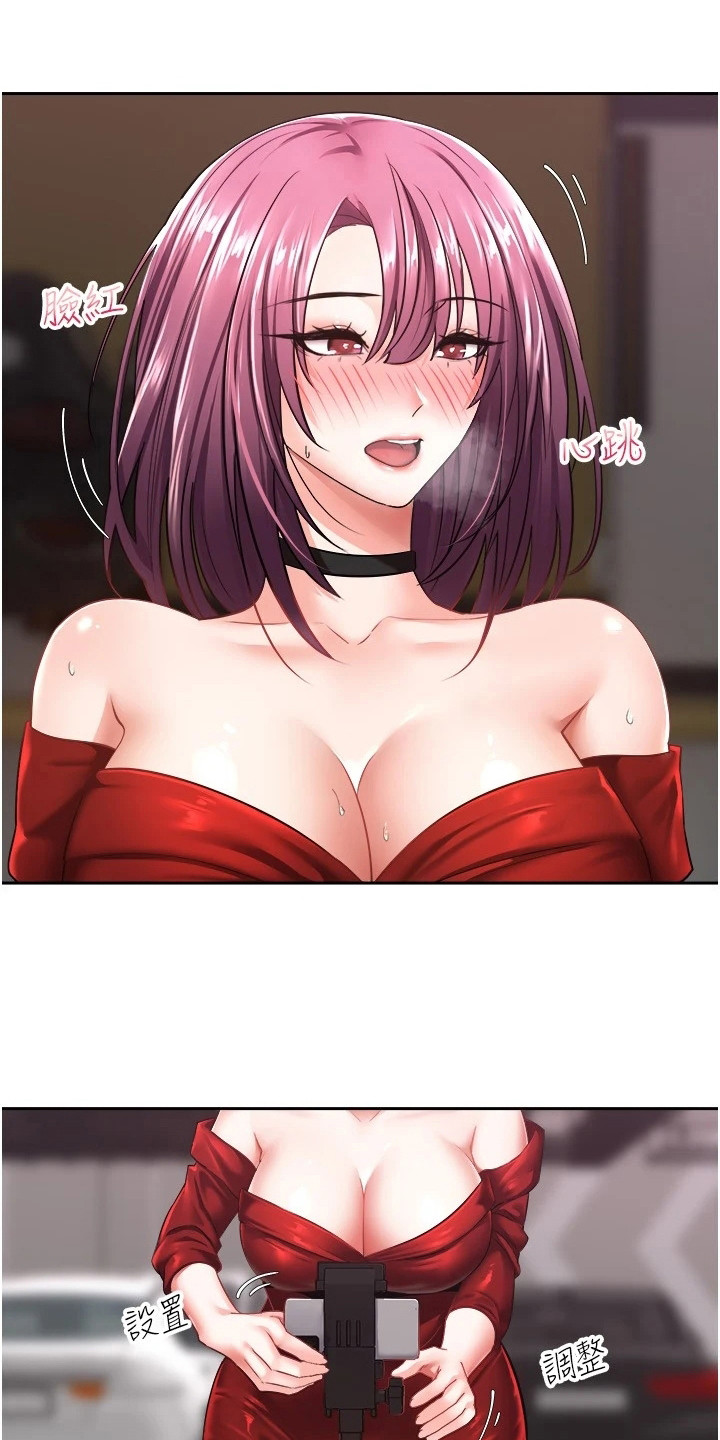 第11章：偷拍0