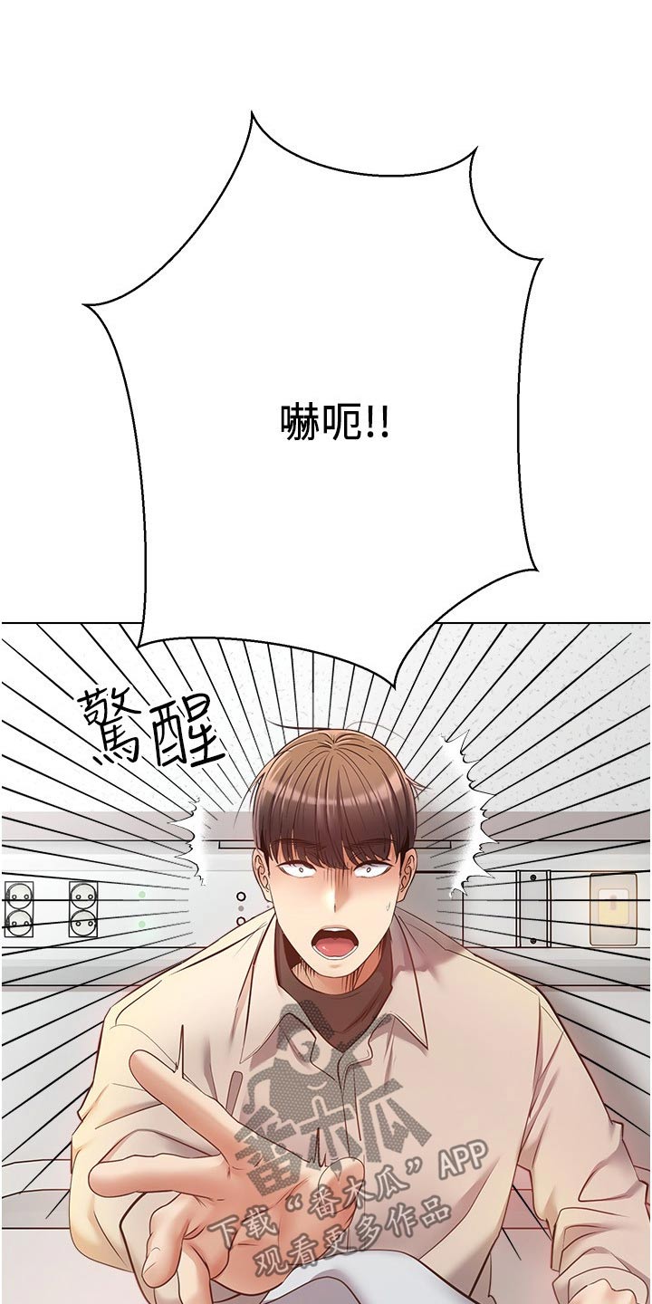 第31章：昏倒4