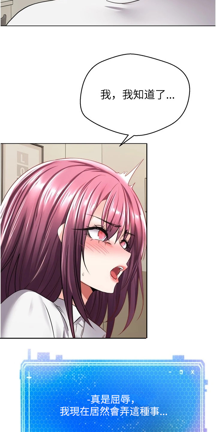 第12章：威胁3