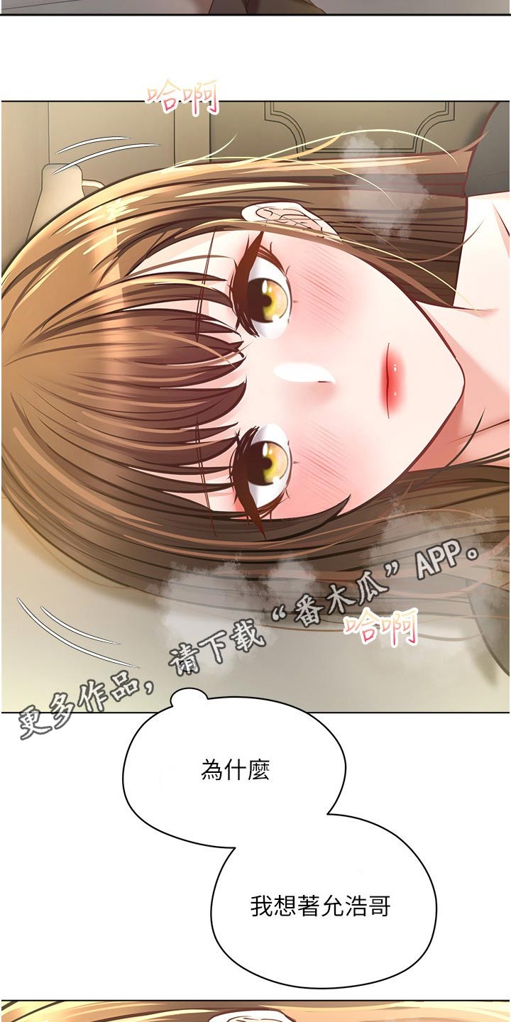 第31章：昏倒0