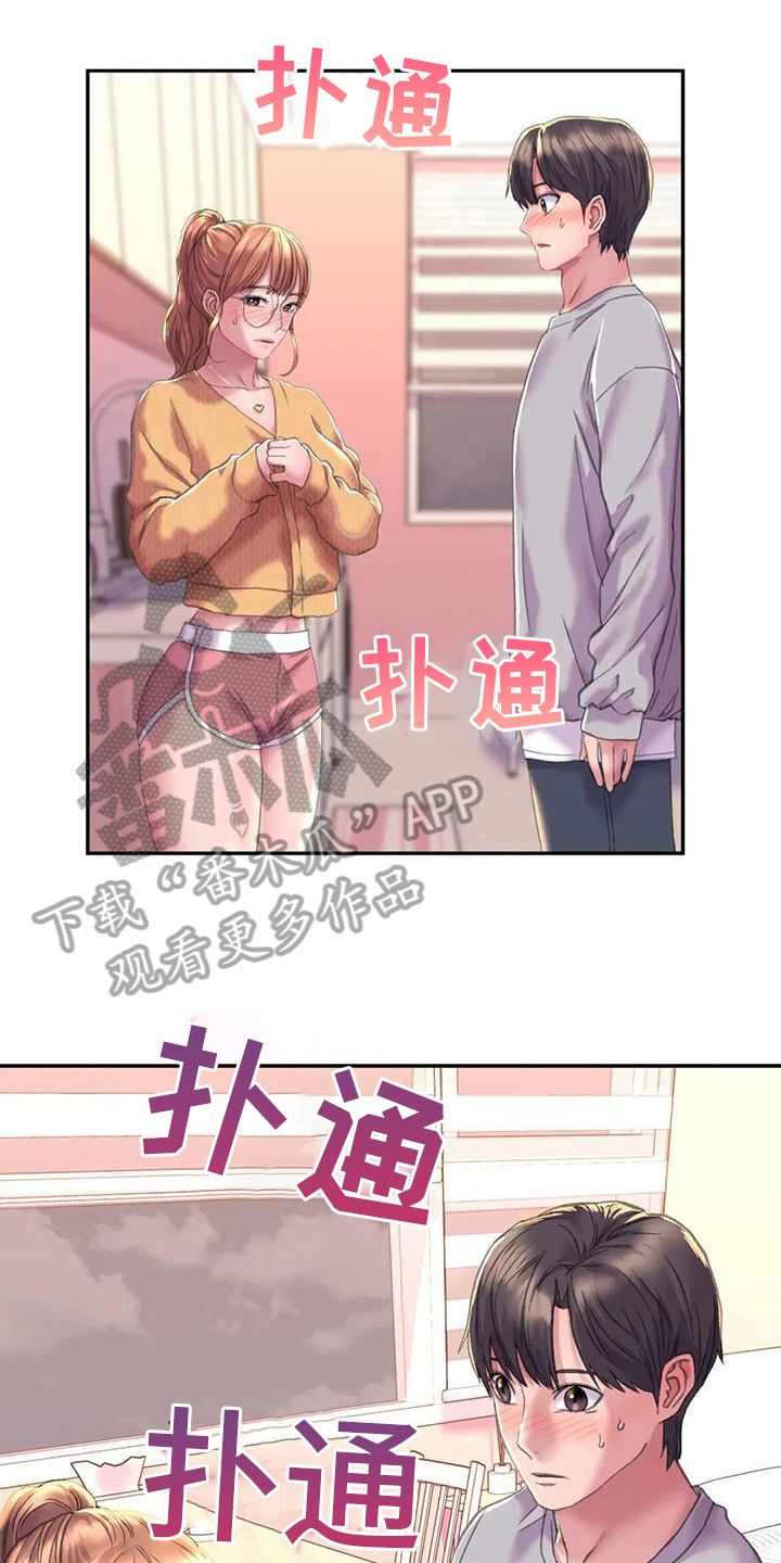 第10章：克制0