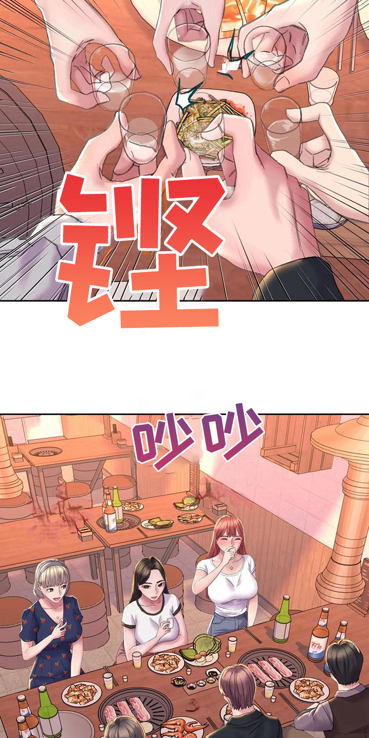 第13章：话题3