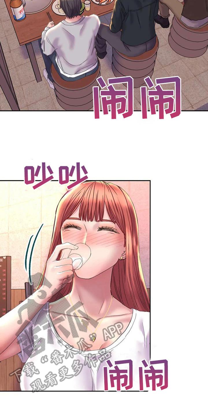 第13章：话题4