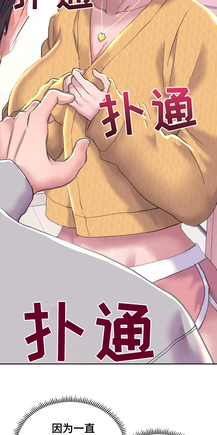 第10章：克制3
