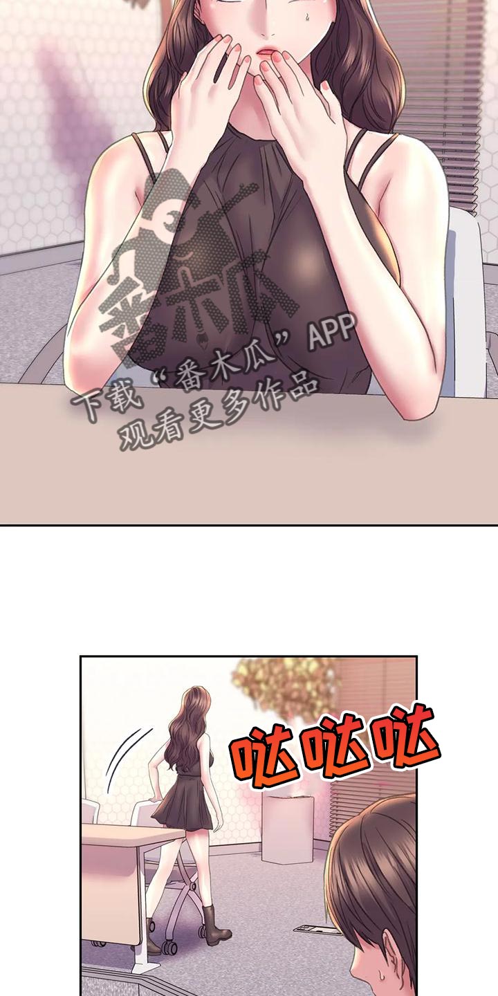 第17章：交往3