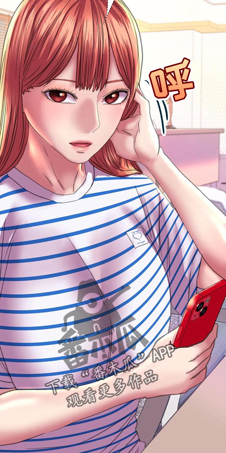 第18章：嫉妒2