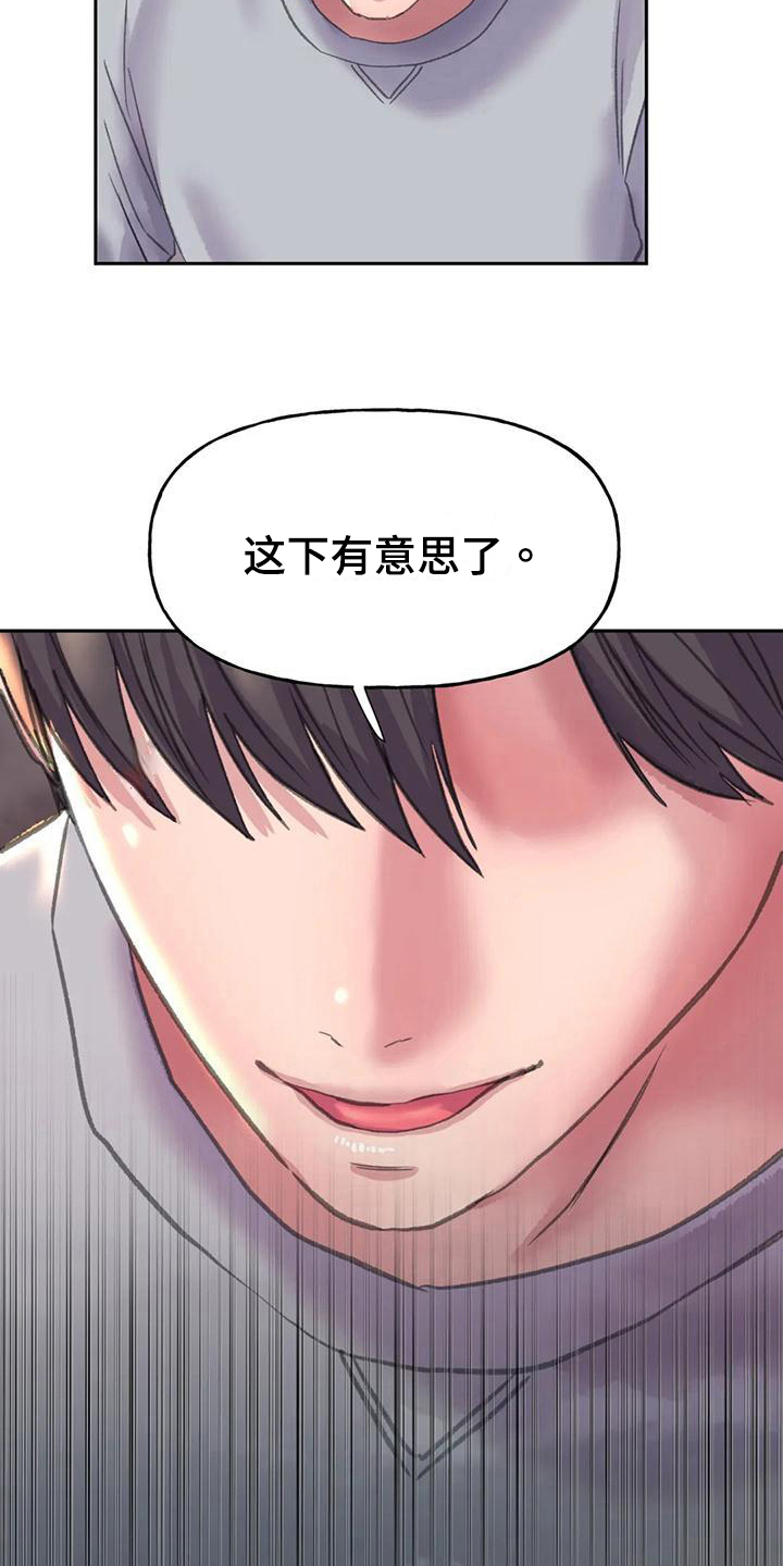 第13章：话题1