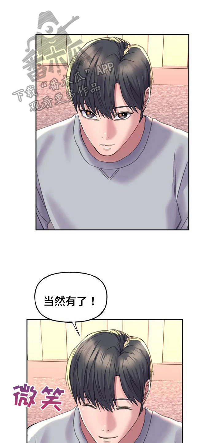 第13章：话题0