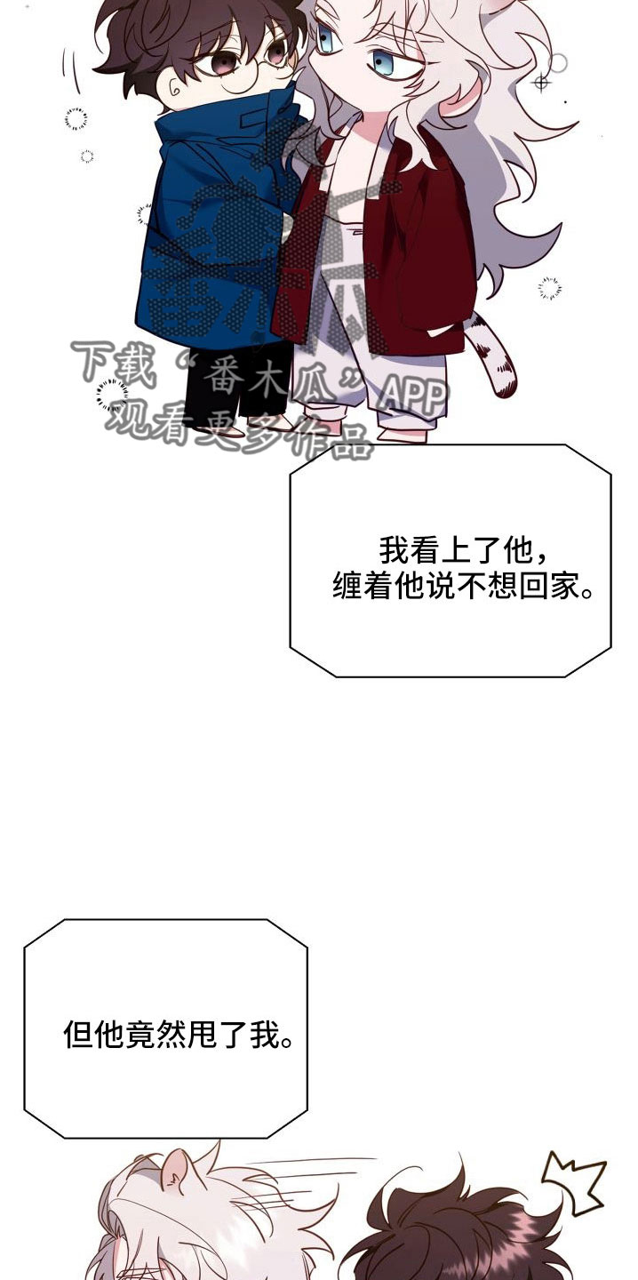 第34章：做家教1