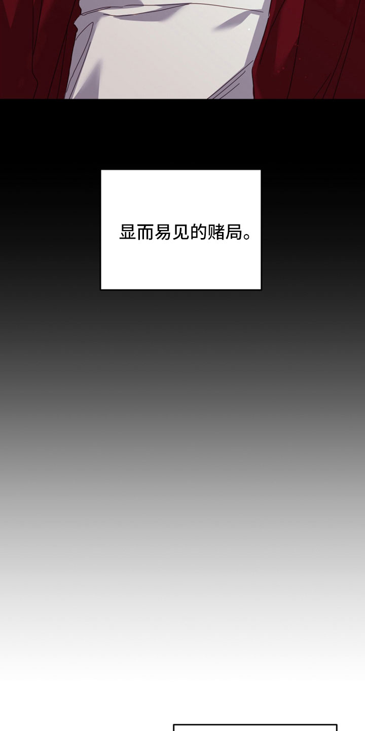 第45章：赌约3