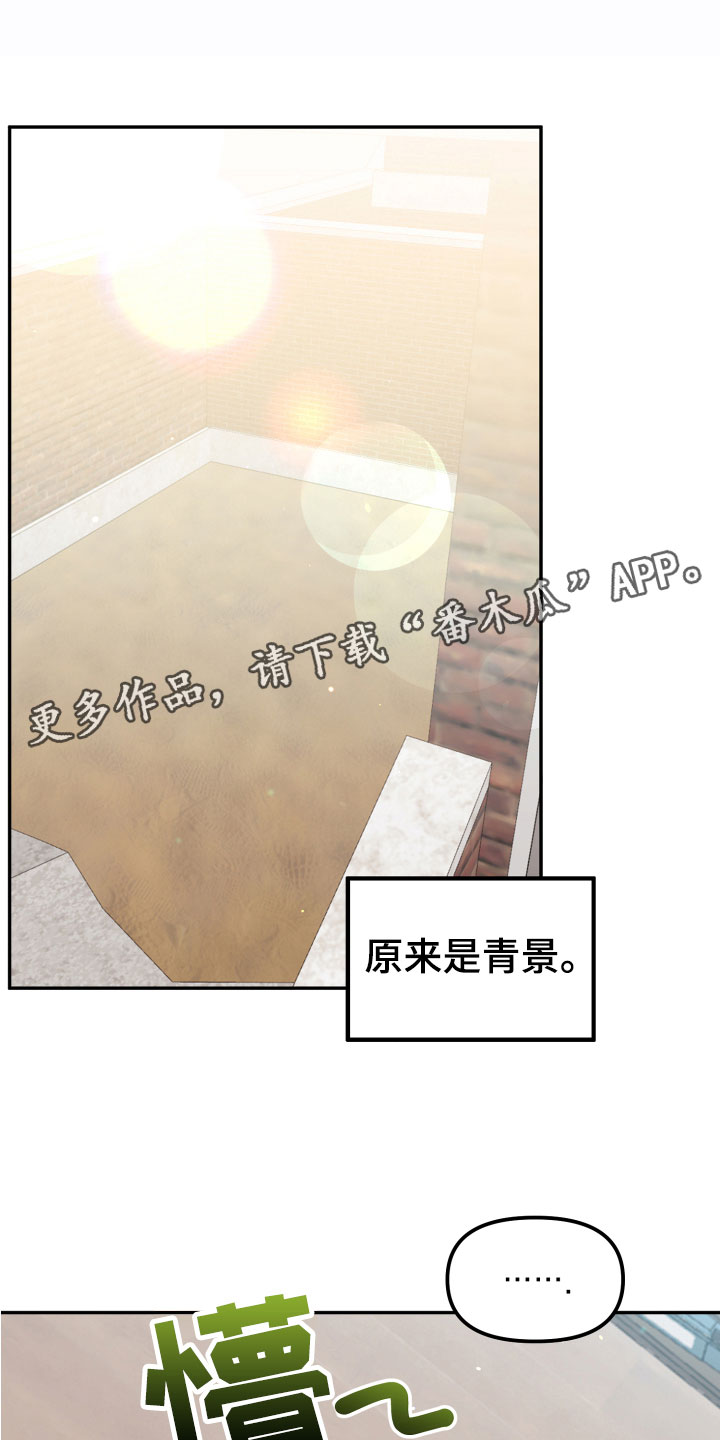 第6章：死也不行0