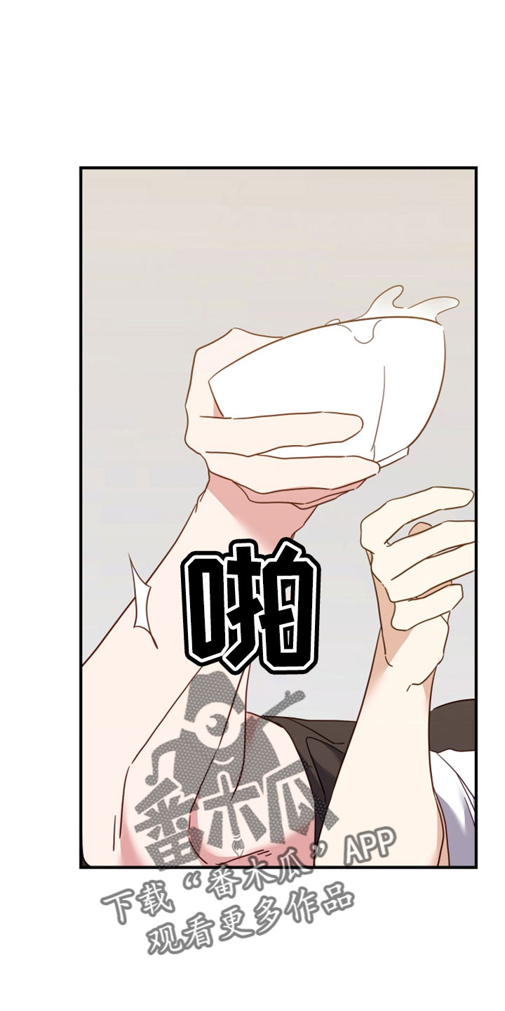 第39章：闭嘴2