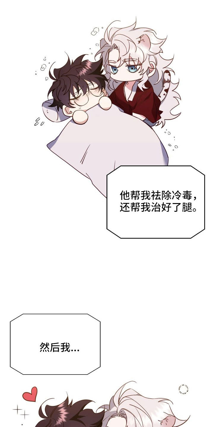 第34章：做家教0