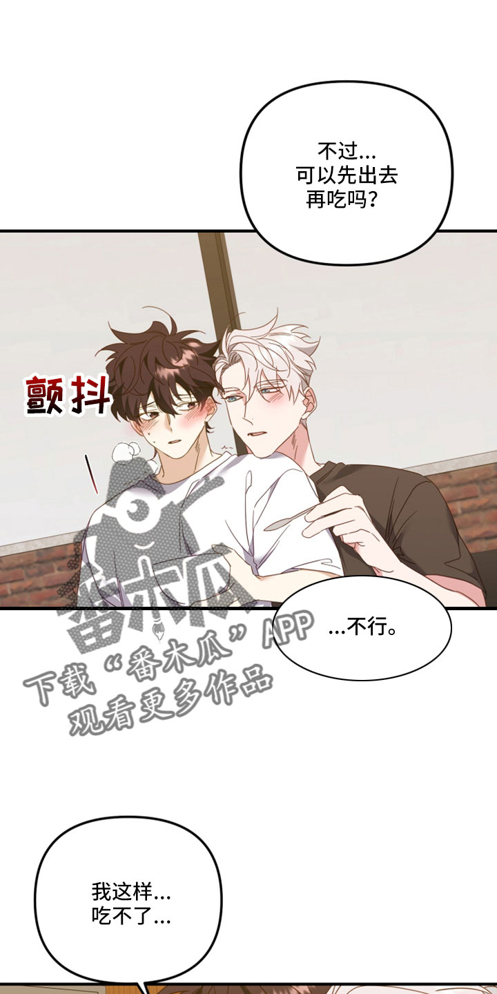 第39章：闭嘴0