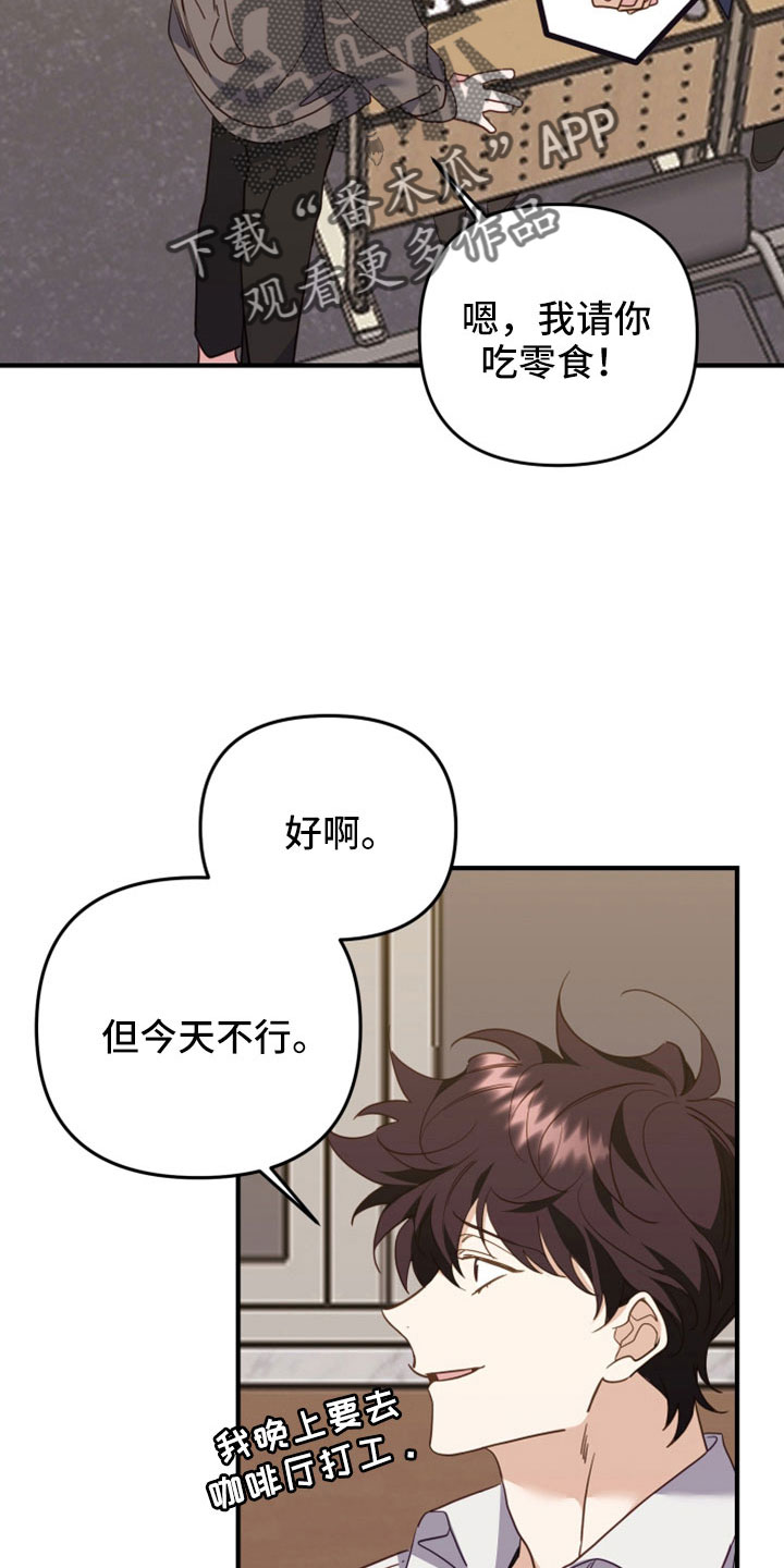 第40章：不能心动0