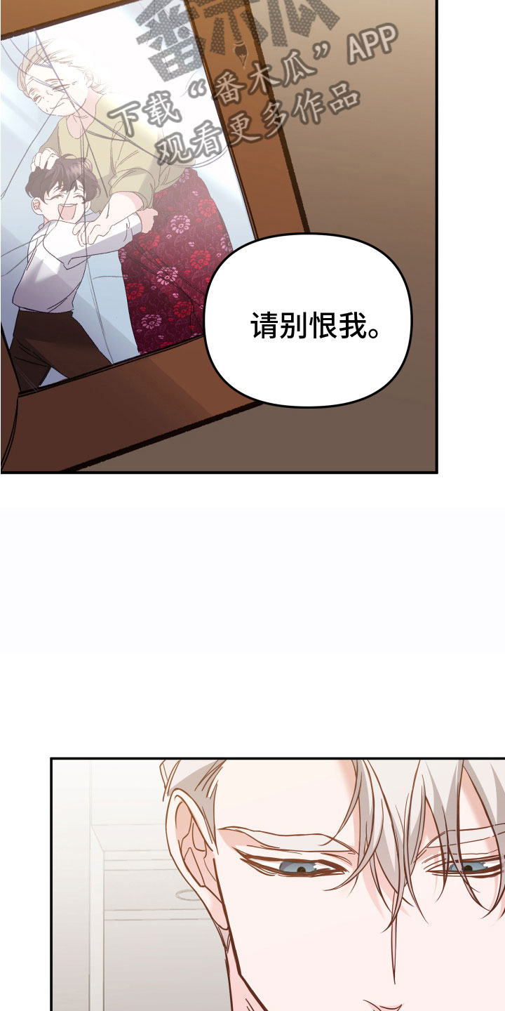 第8章：白虎0