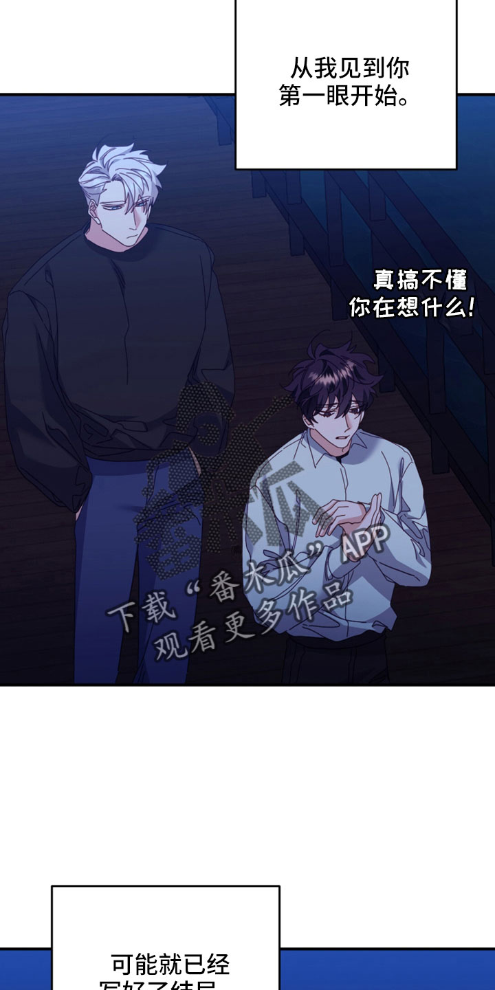 第45章：赌约4