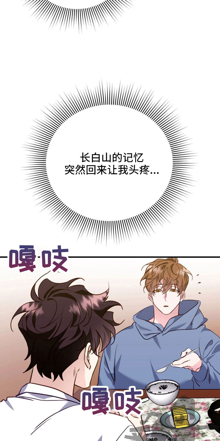 第33章：为什么又出现2