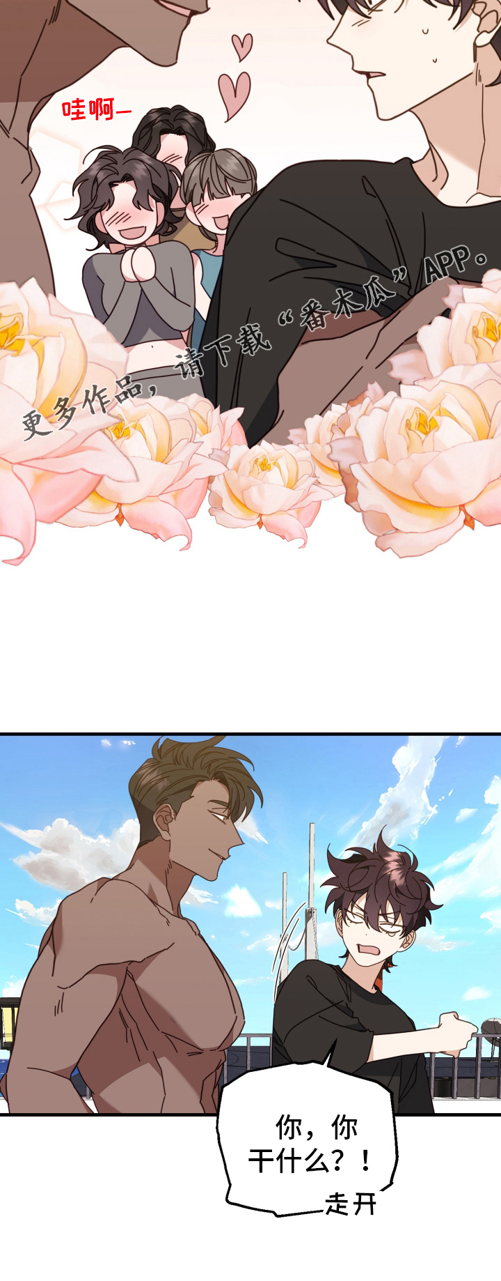 第59章：关心3