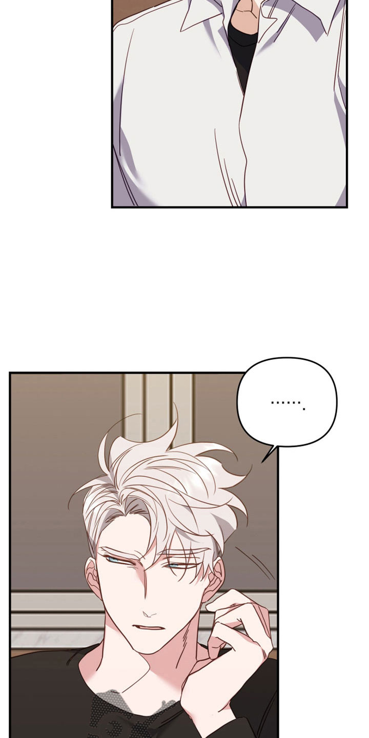 第40章：不能心动1