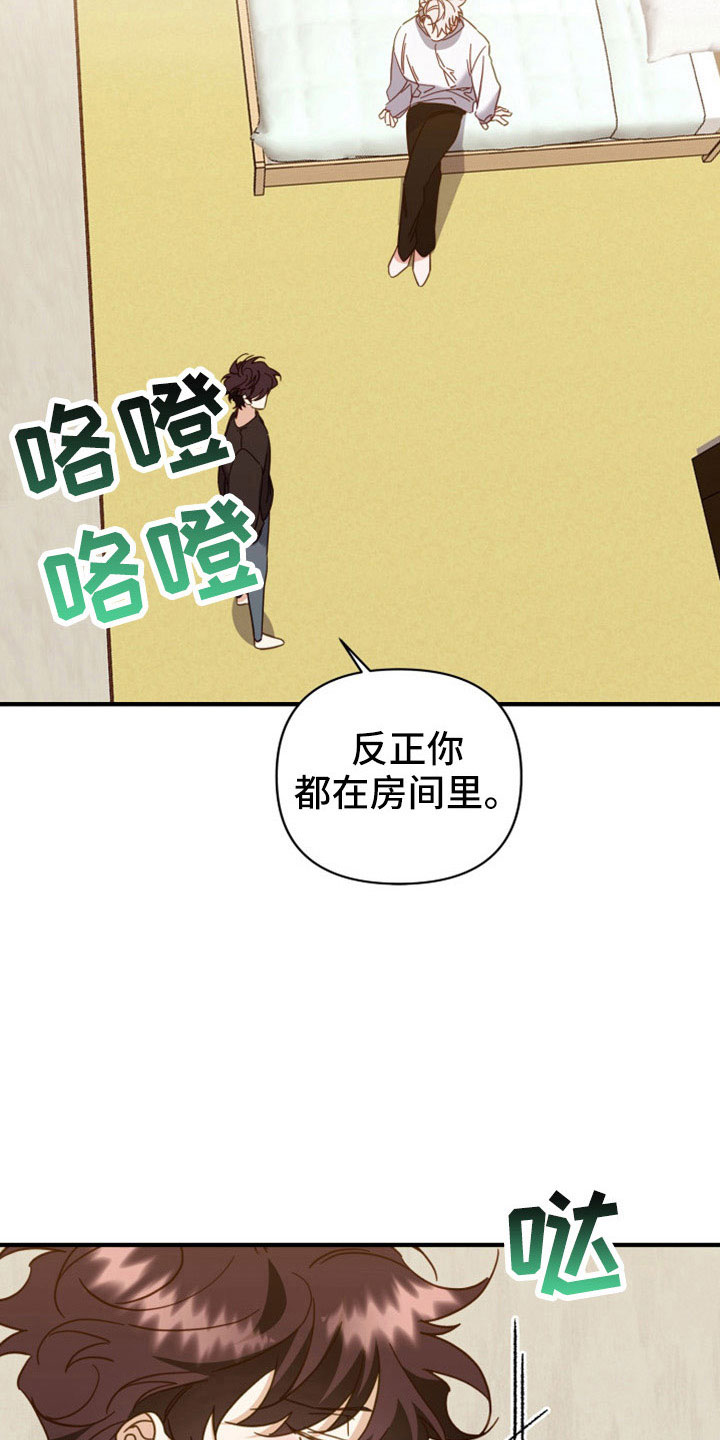 第37章：我也要抛弃你0