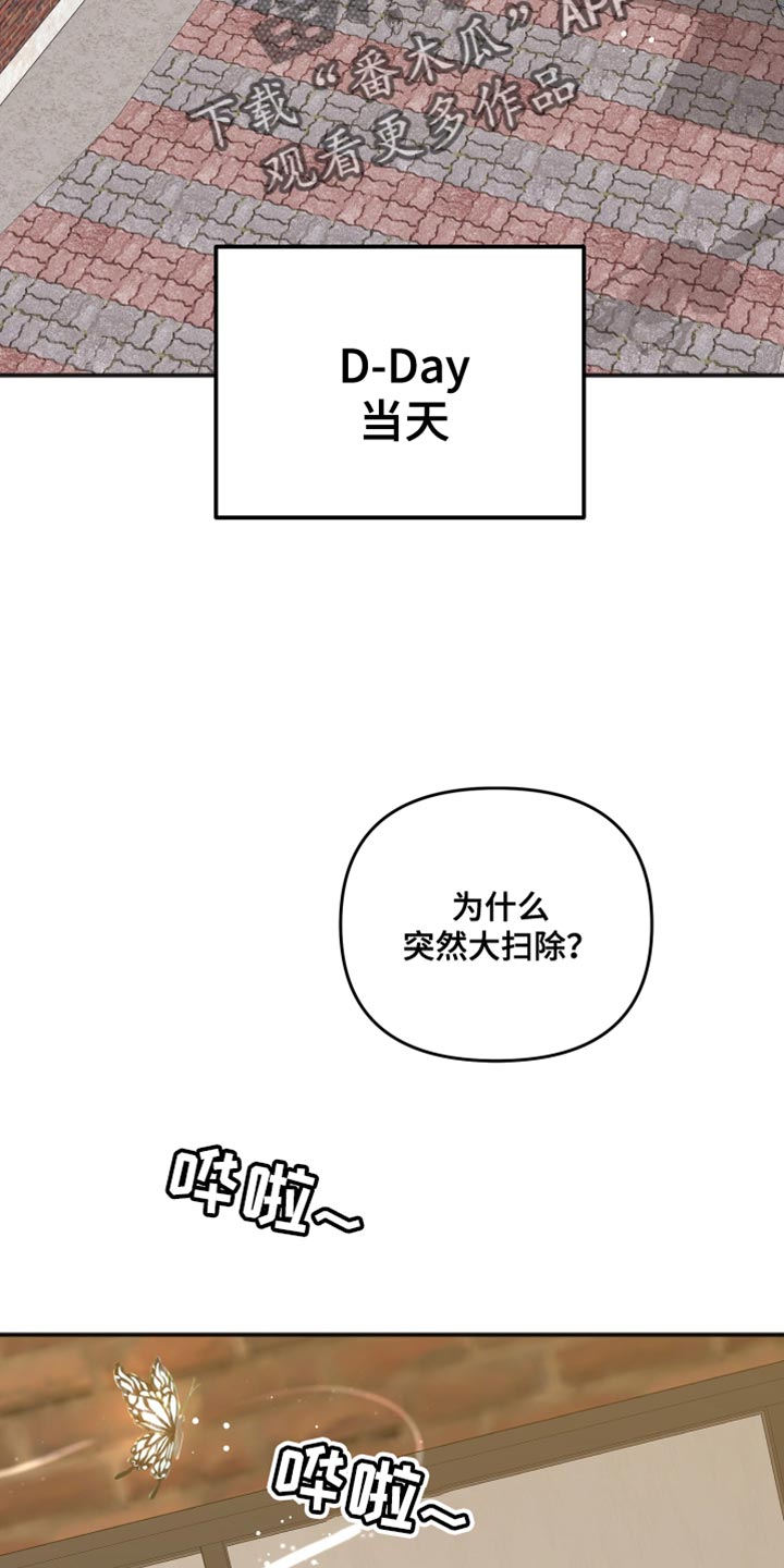 第72章：好像会很痛苦1