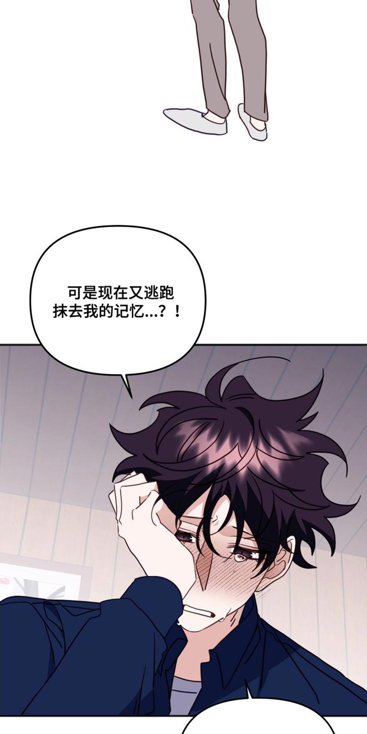 第79章：好久不见4