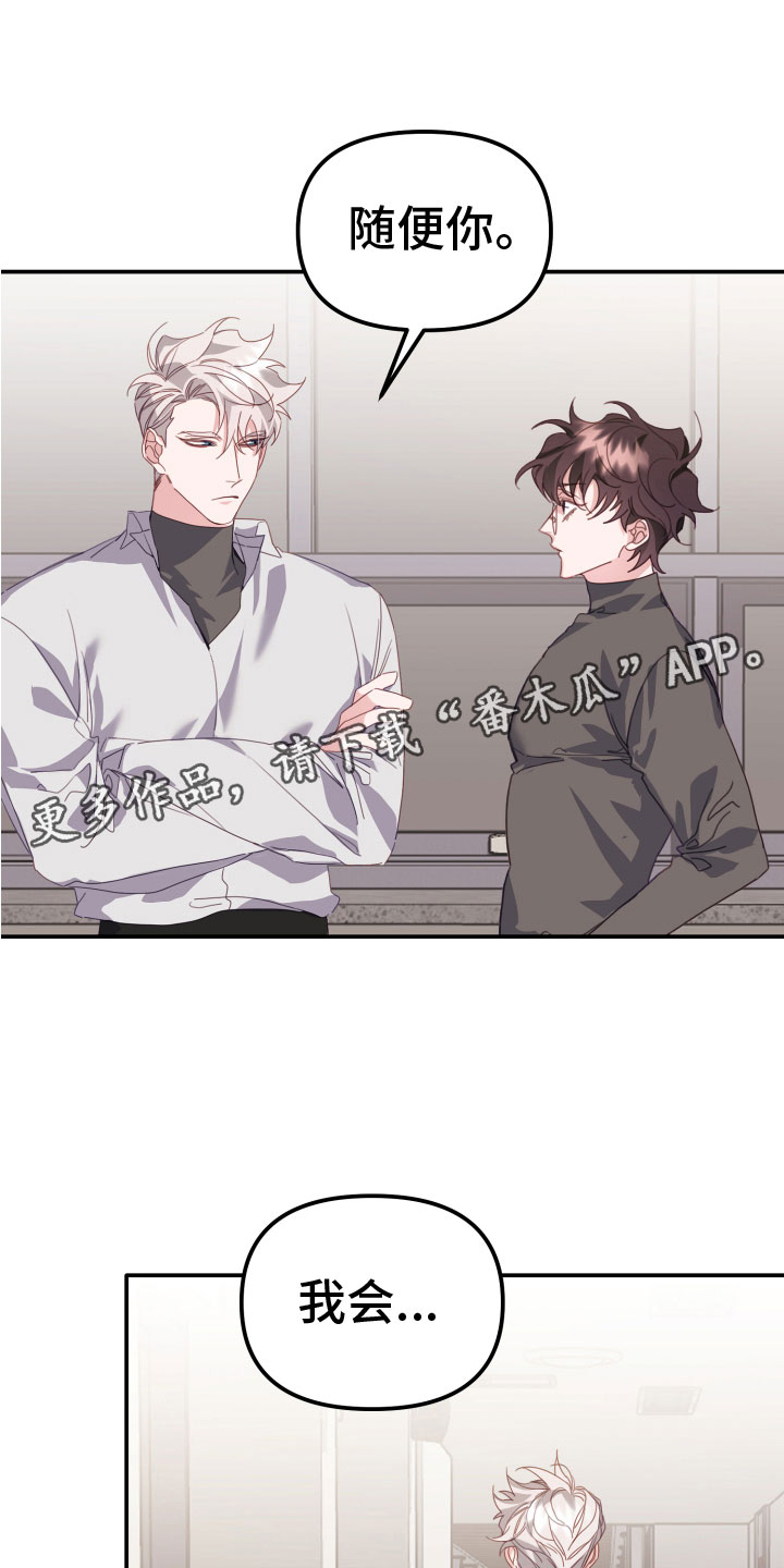 第19章：生气的是0