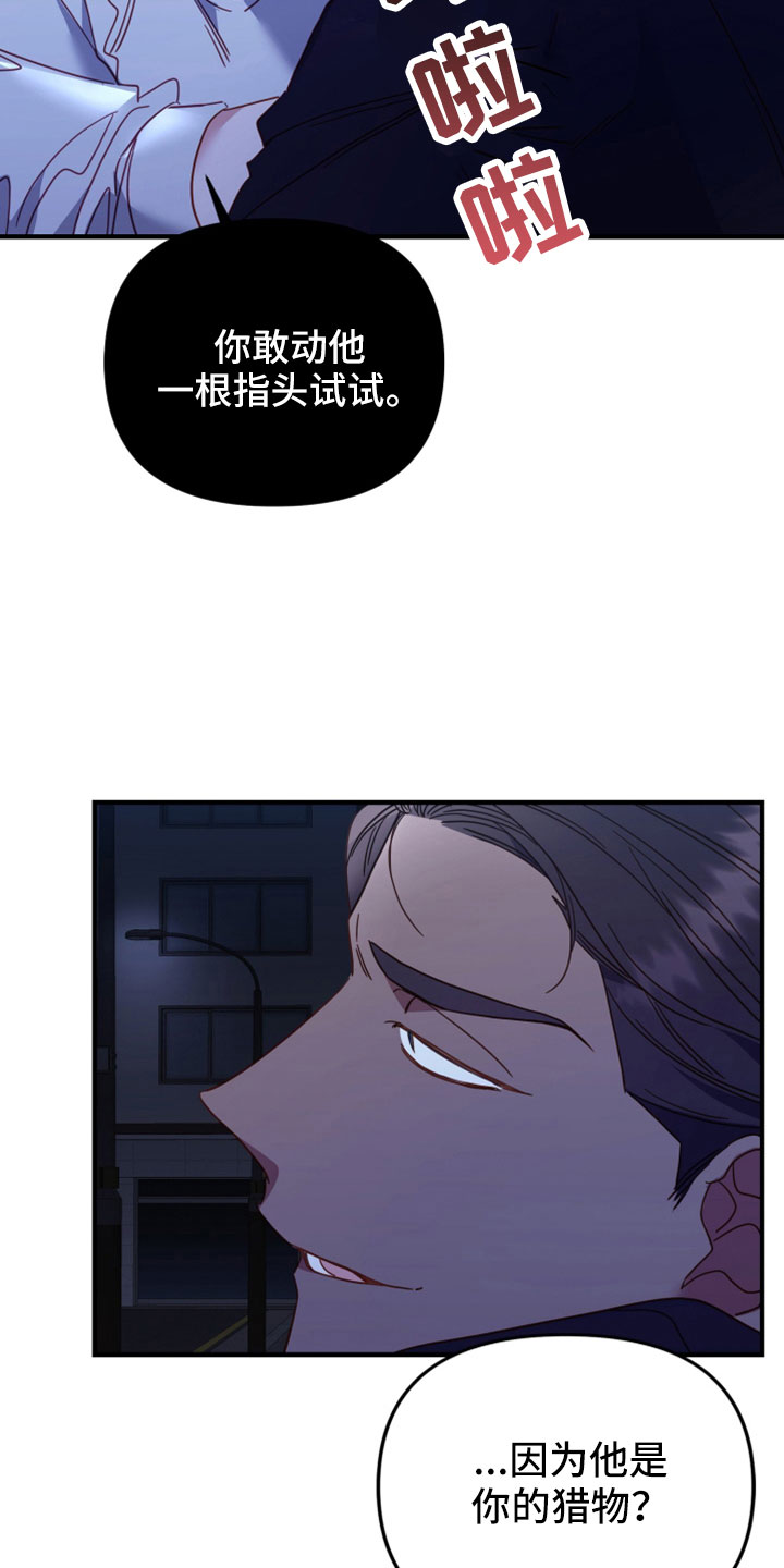 第39章：闭嘴2