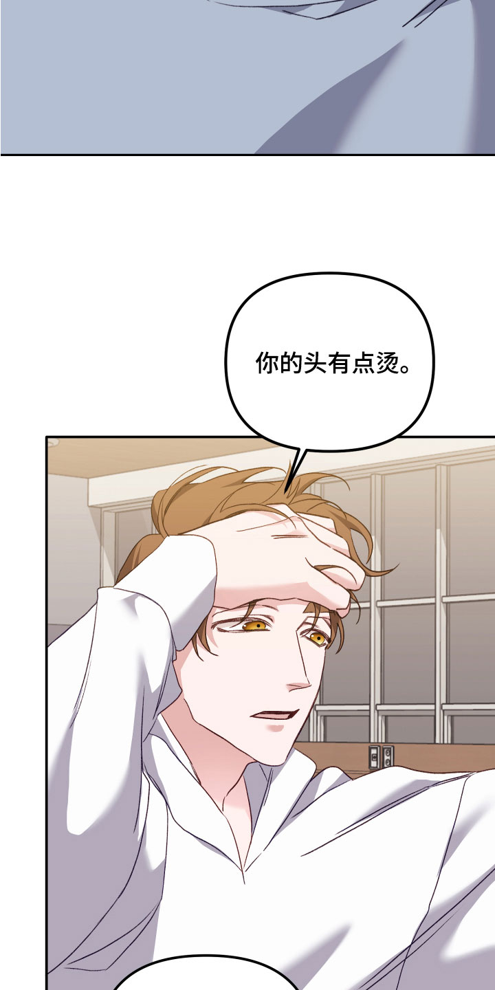 第11章：奇怪的小孩2